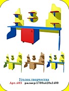 Уголок творчества