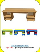 Уголок творчества